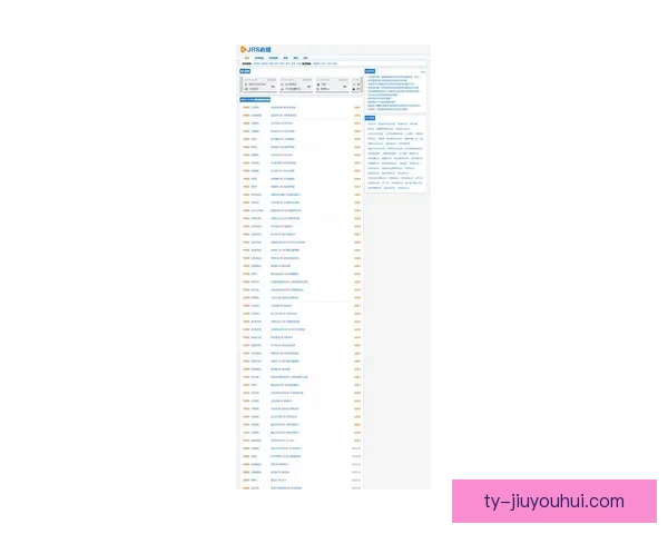天下足球nba直播打造球迷一站式赛事资讯互动新平台全天候观赛